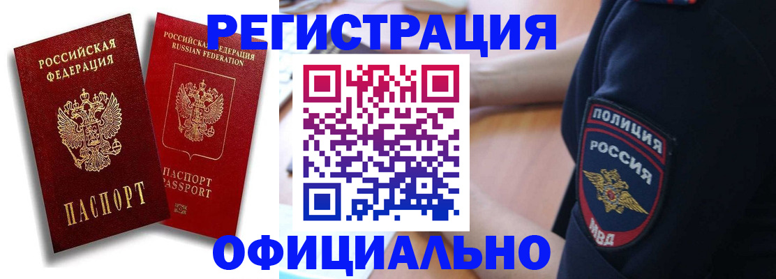 найти адрес прописки в Чебоксарах
